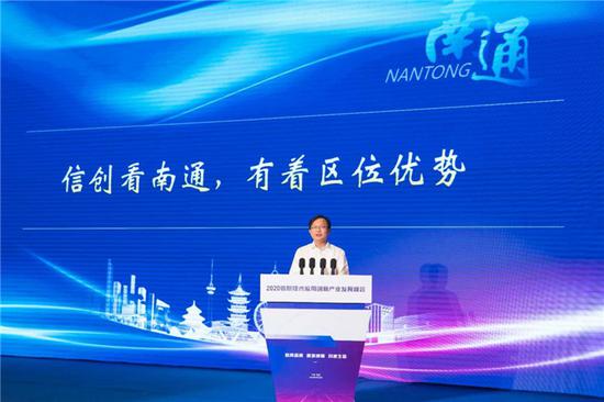 2020信息技術(shù)應(yīng)用創(chuàng)新產(chǎn)業(yè)發(fā)展峰會(huì) 網(wǎng)絡(luò)與信息安全軟件開(kāi)發(fā)新篇章